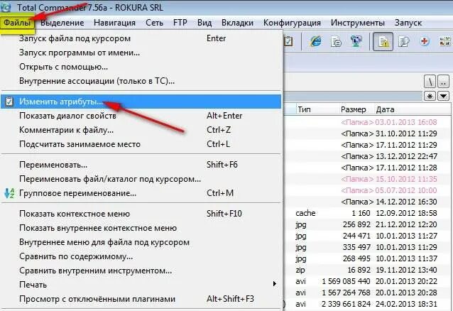 Флешка скрыла файлы как открыть. Как открыть файл с флешки. открыть скрытые файлы на флешке. как открыть скрытые папки на флешке. как сделать скрытые файлы видимыми на флешке.