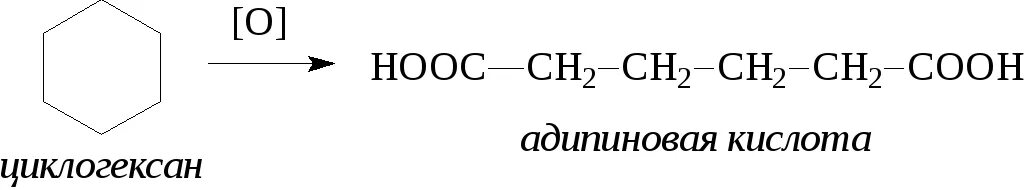 Адипиновая кислота формула. Адипиновая кислота формула получение. Синтез адипиновой кислоты.