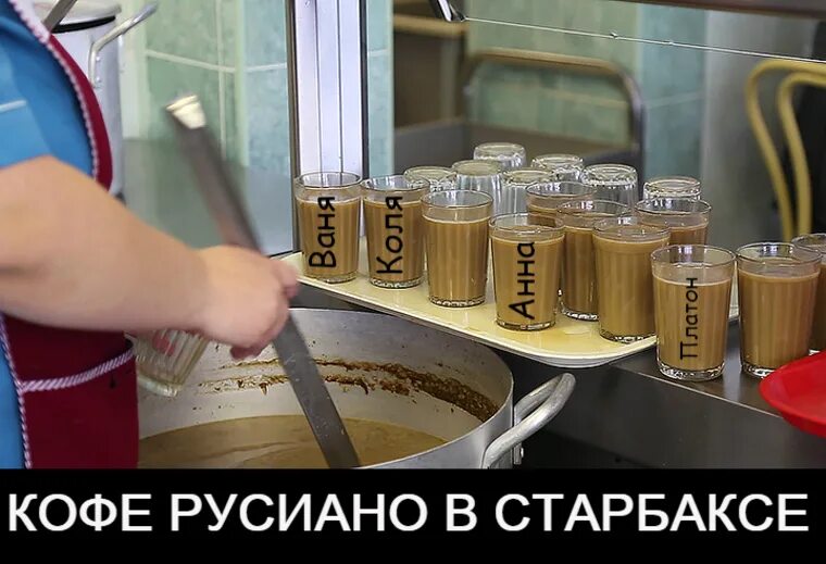 Руссиано