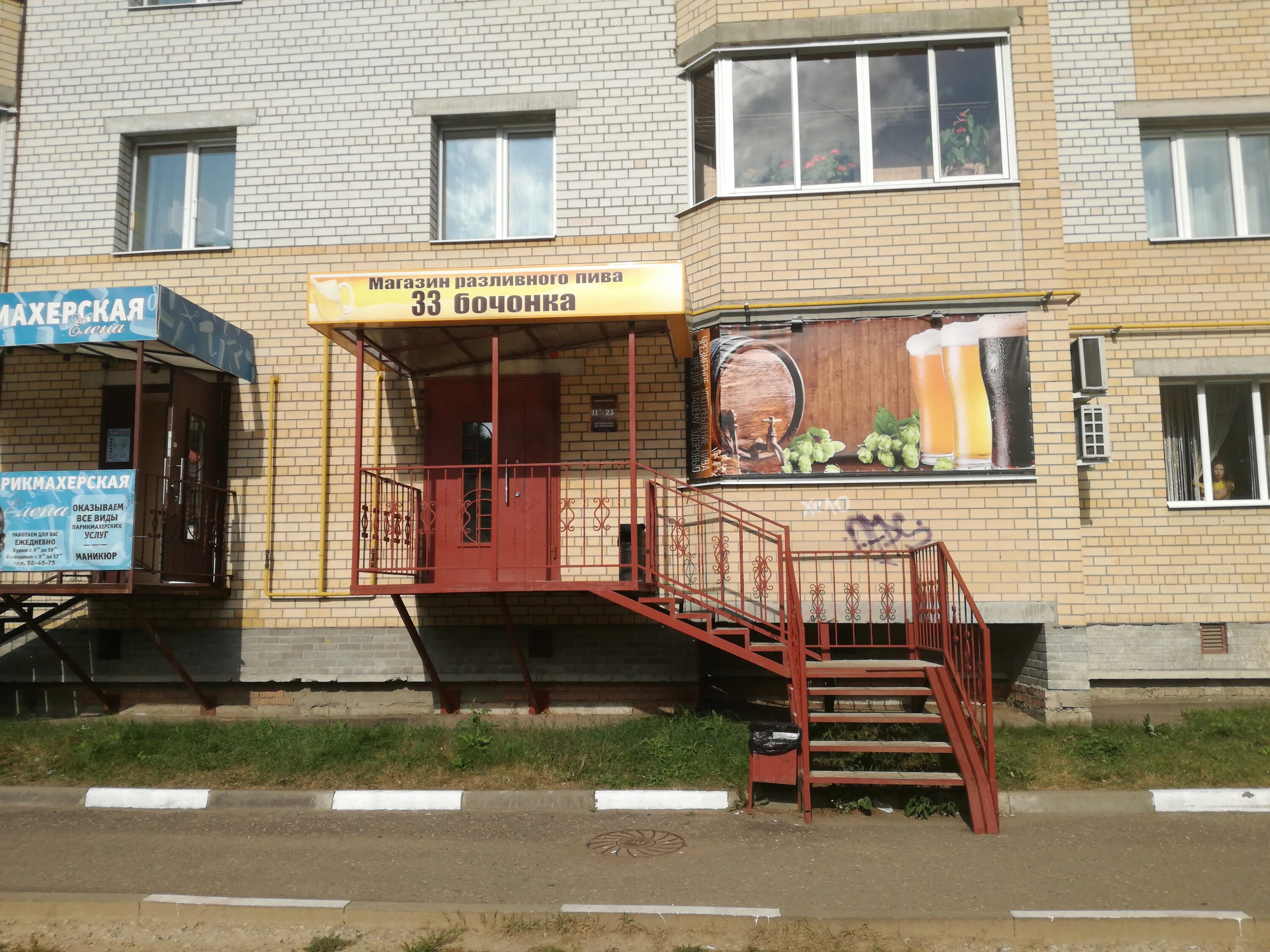 (ул. Улица труфанова 29 ярославль. Труфанова 19 ярославль на карте. Труфанова 25 к 2 ярославль. Труфанова 28 ярославль.