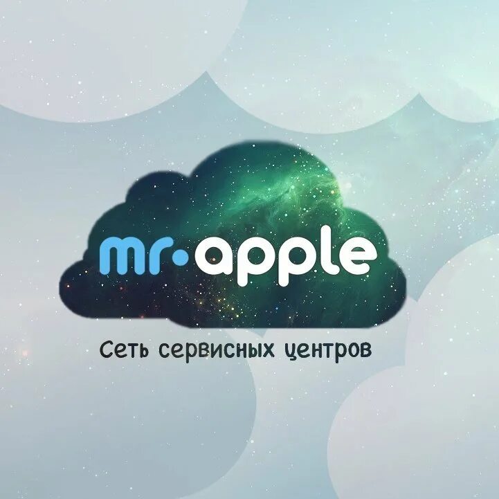 Mr apple. Мистер яблоко. Mr Apple фото.