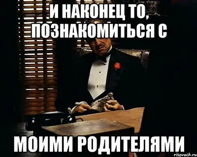 И наконец главным