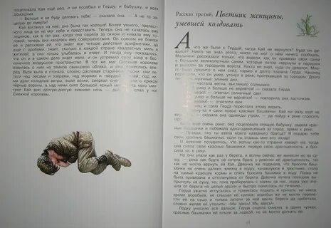 Хуснутдинов свинцовые тучи