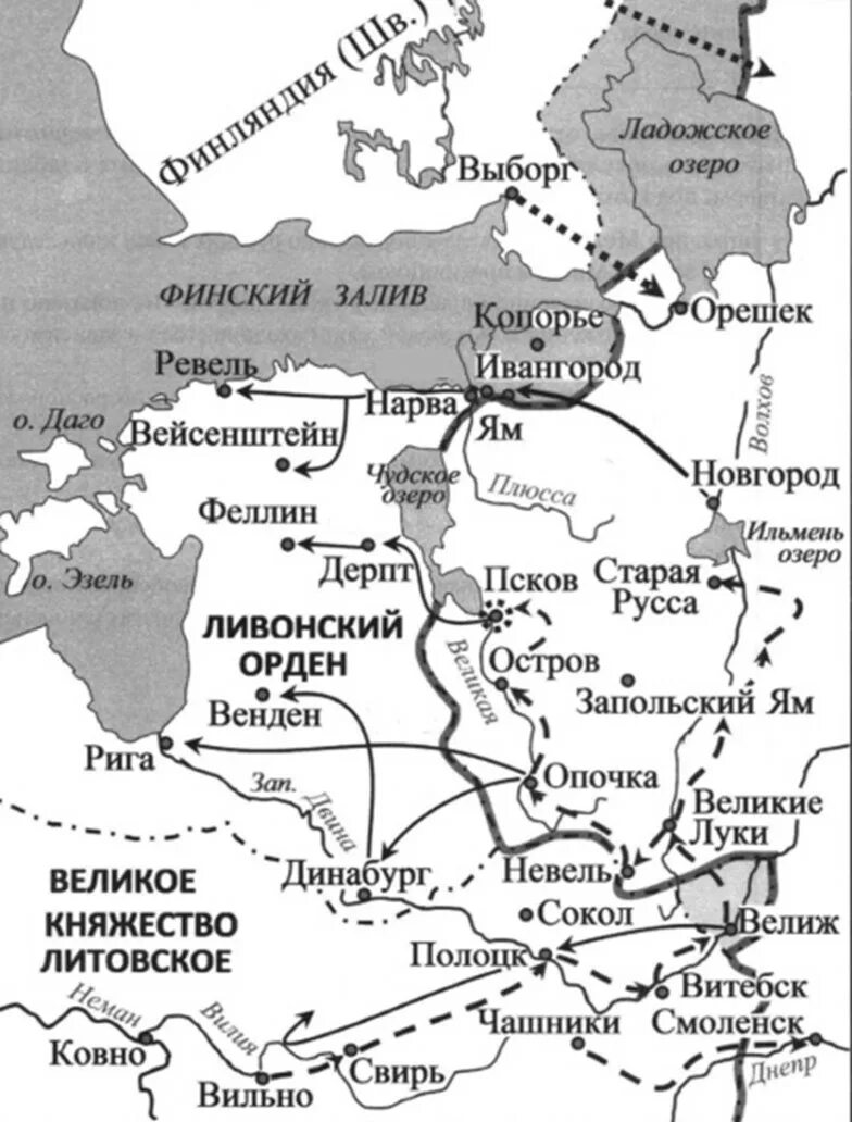 Напишите название войны события которой обозначены на схеме. Укажите название войны события которой отражены на карте.