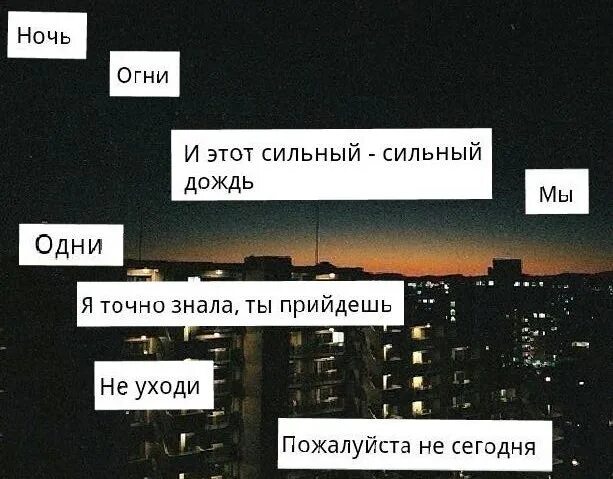 Фальшивый три типа тбили. Цитаты тбили теплый. тбили цитаты. цитаты из песен тбили. тбили текст.