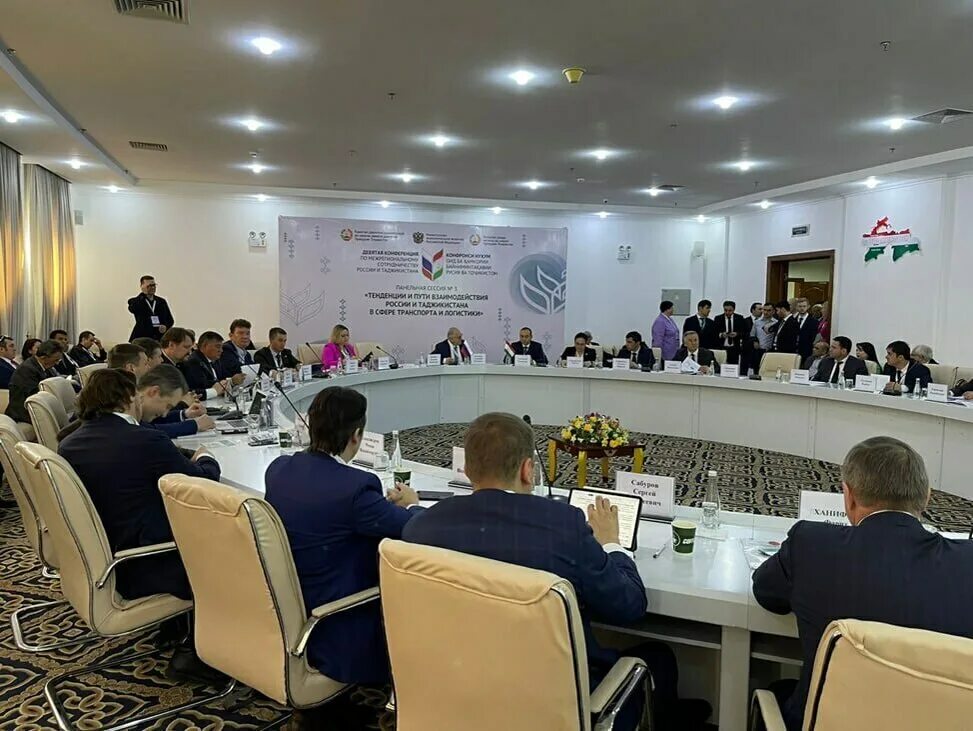 9 конференция. 9 конференция. 9 конференция. 9 конференция. Конференция 9+1.