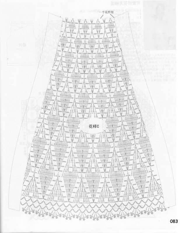 Клешеные юбки крючком схемы. Длинная расклешенная юбка крючком схемы. Юбка трапеция крючком схемы. Расклешенная юбка крючком схемы. Летняя юбка крючком схемы
