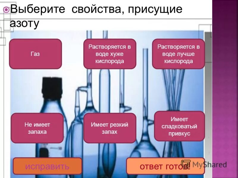 Растворение азота в воде. Растворение кислорода в воде. Растворимость азота в воде.