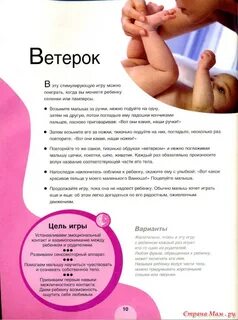 Когда детям надоело играть