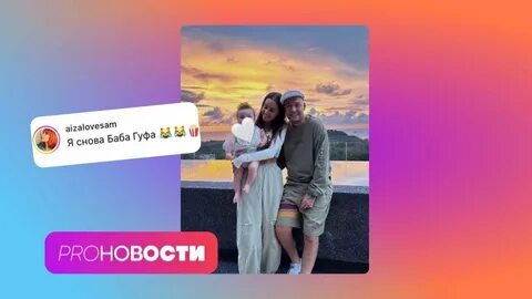 Гуф разводится с юлией