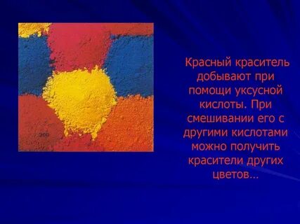 Содержит желтый пигмент