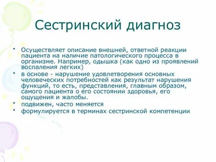 Инкубационный ветряной оспы