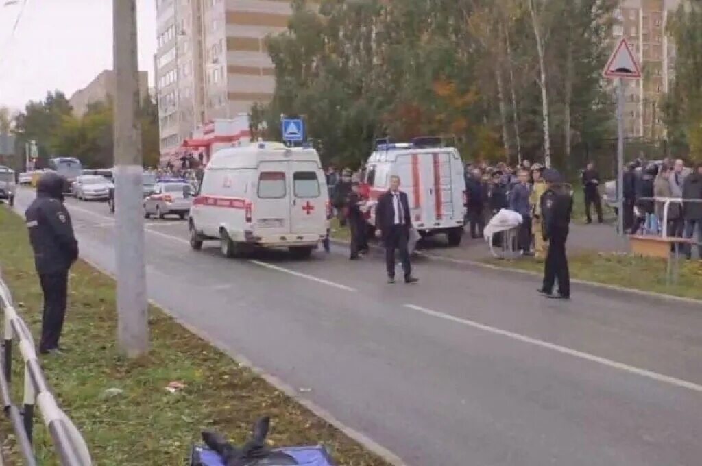После 26 сентября. Стрельба в школе 26 сентября.