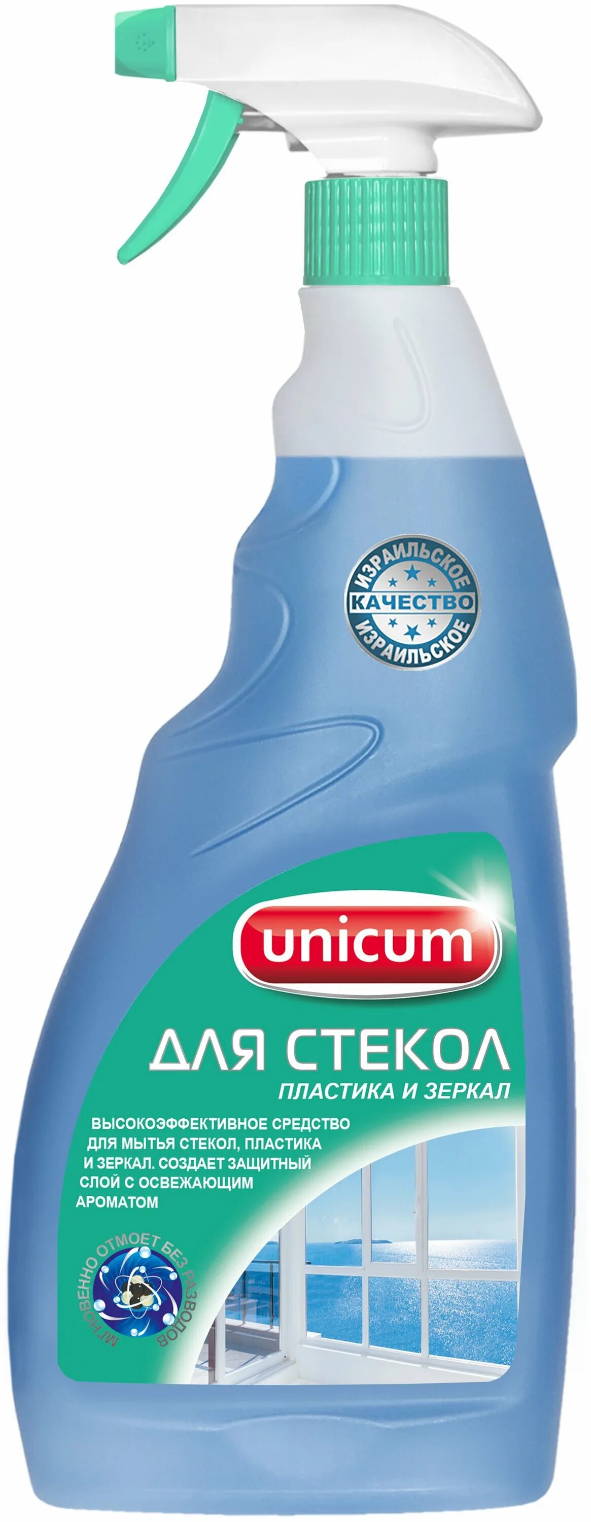 Средство для очистки окон. Средство для мытья стекл Юникум. Уникум чистящее средство для стекол. Средство для мытья стекол пластика и зеркал Unicum. Средство для мытья стекол Unicare, 500мл спрей.