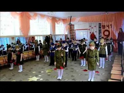 Танец на 9 мая подготовительная группа
