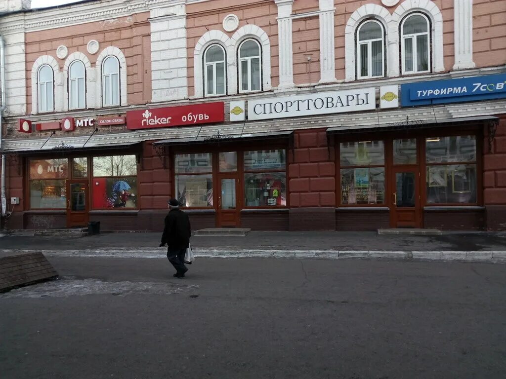 горького макси вологда спорттовары. спорт товары вологда. магазин стелс в павловском посаде. каменный мост 6 вологда спорттовары. каменный мост 6 вологда.