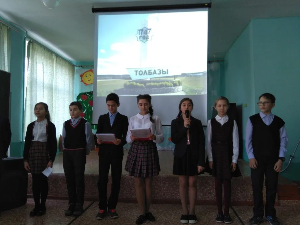 Толбазы погода сегодня. Толбазы погода сегодня
