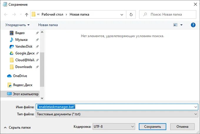 Запуск файла от администратора bat файл. Reg файл. блокнот перезапустить программу. bat файл окно с сообщением. запуск exe через bat с правами администратора.