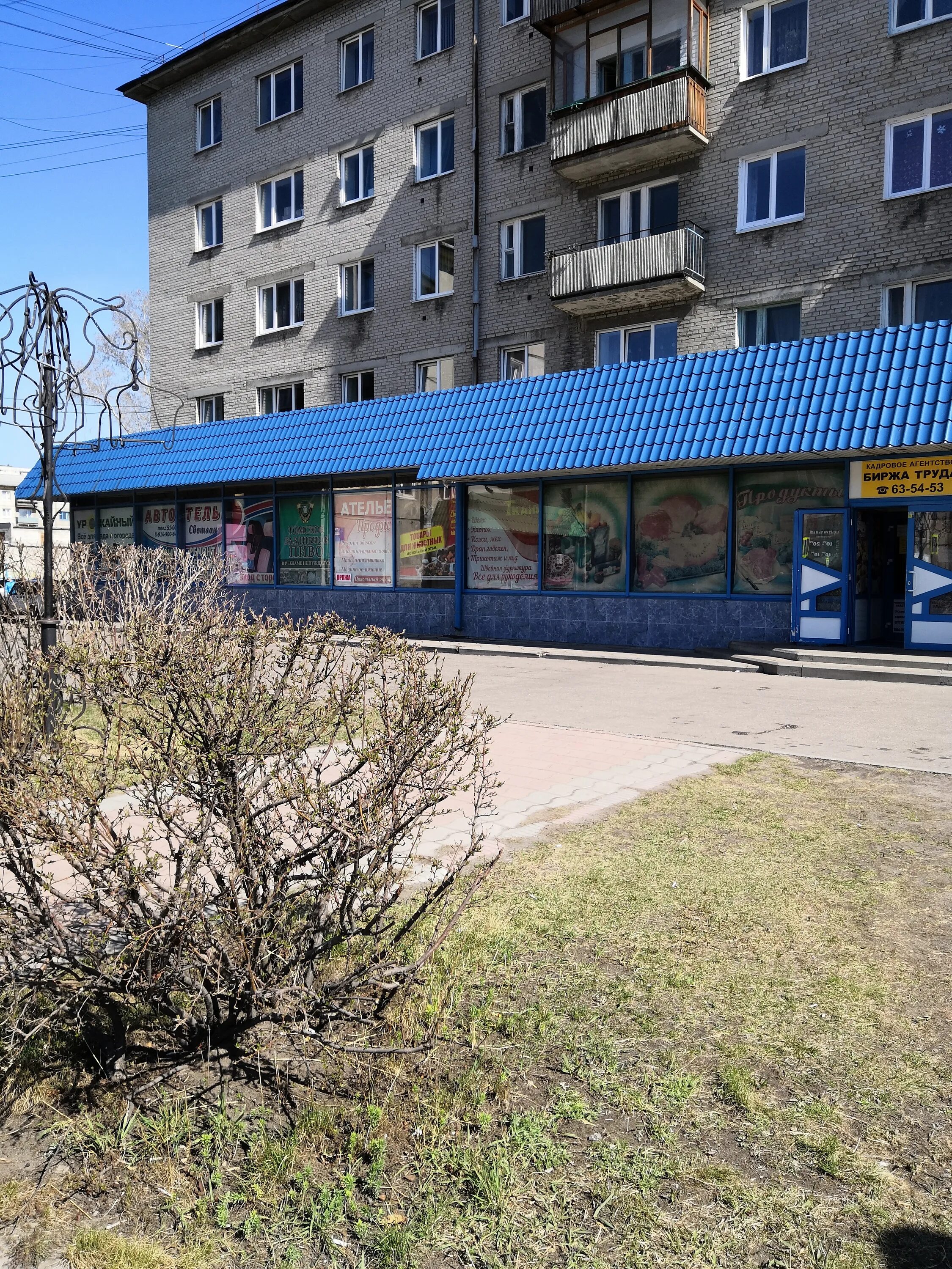 30 микрорайон ангарск. 15 микрорайон ангарск. 8 мкр ангарск. Ангарск 30 мкр дом 8. Ангарск 30 микрорайон дом 8.