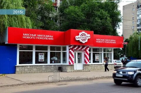 Воронеж мясной