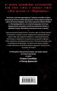 Слова убивают книга
