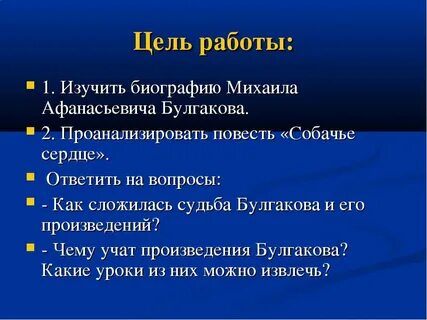 Произведения изучаемые в 5 классе по литературе