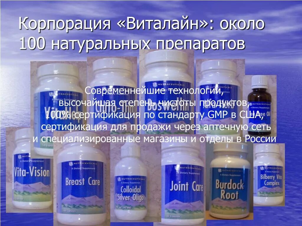 Реализации через аптечную сеть подлежат бад прошедшие