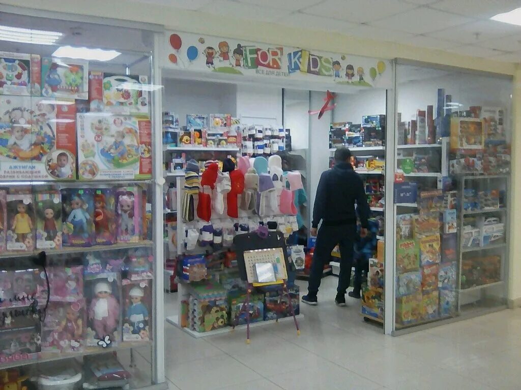 детский мир новокузнецк сити молл. магазин детских игрушек набережных челнах. детские игрушки челны. магазин канцелярских товаров и детских игрушек. канцтовары вывеска.