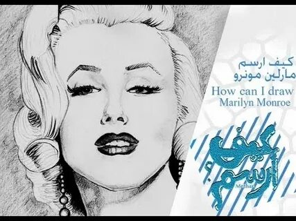 Текст песни marilyn