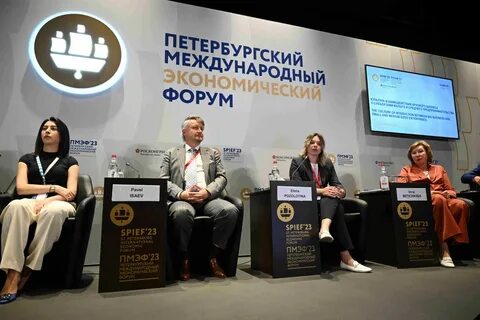 Опыта 2023