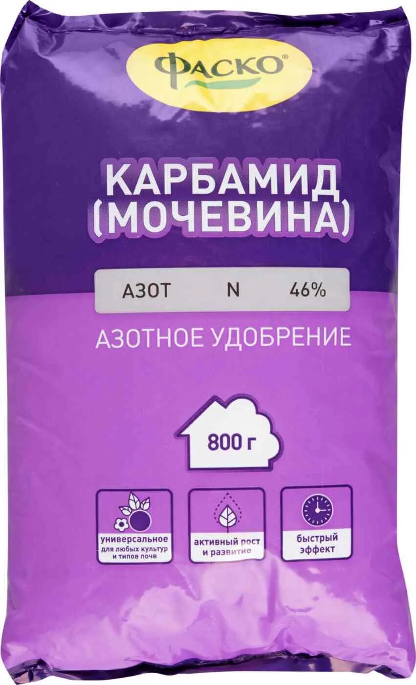 Удобрение "магний - аммиачная селитра" 900г (буйские удобрения). Карбамид мочевина азот. Мочевина это азотное удобрение. Карбамид удобрение. Азотные удобрения карбамид.