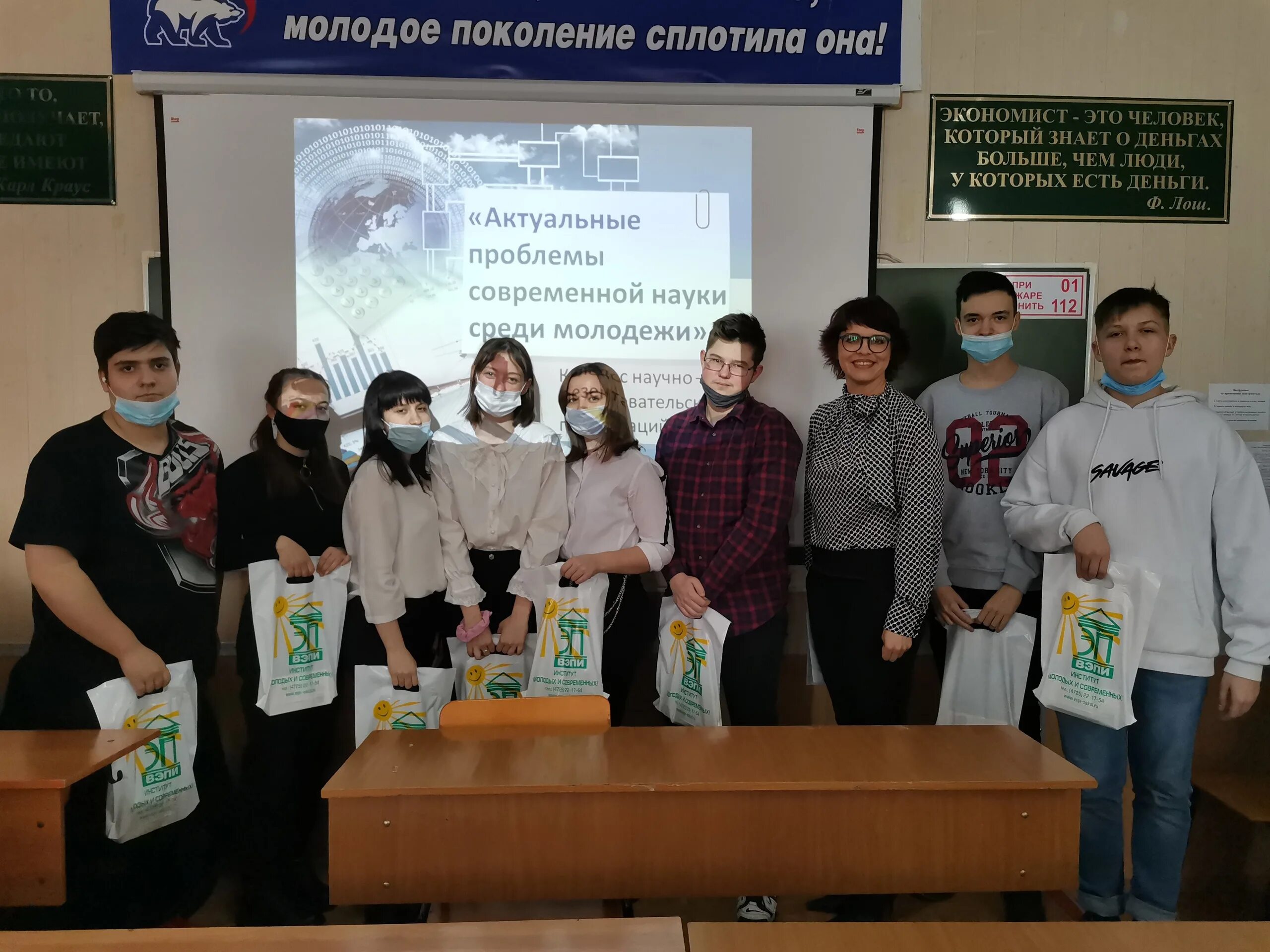 учителя школы 1207 кристина сергеевна. современный студент. наука среди молодежи. популяризация науки среди молодежи. студент отвечает.