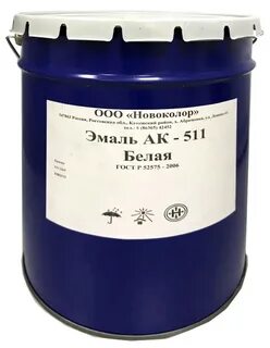 Краска красная разметка