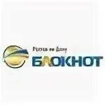 Блокнот ростов на дону свежие. Блокнот ростов на дону свежие