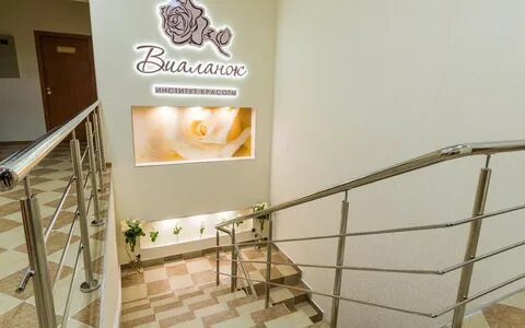 Виаланж