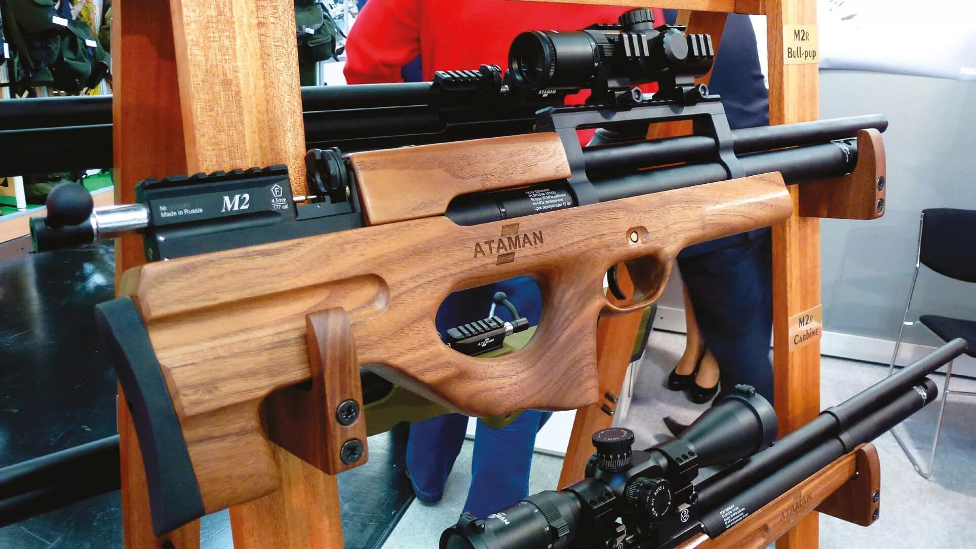 Псп мини буллпап. 35 для охоты. Псп винтовки баул пап 4. Псп буллпап 5. Air arms s410.