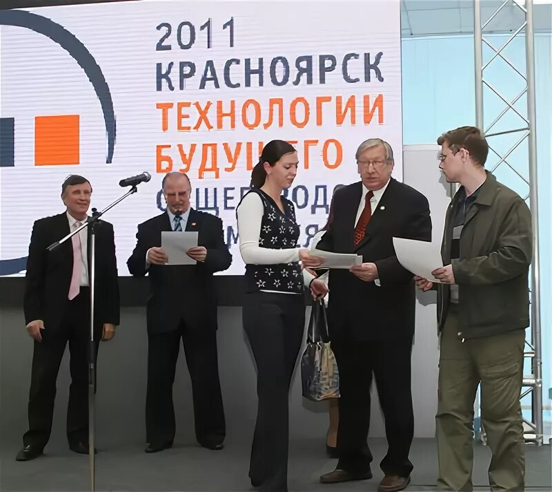 Иф со ран логотип. Патрин геннадий семенович. Лаборатория института физики. Тимофеев иф со ран. Иф ран.