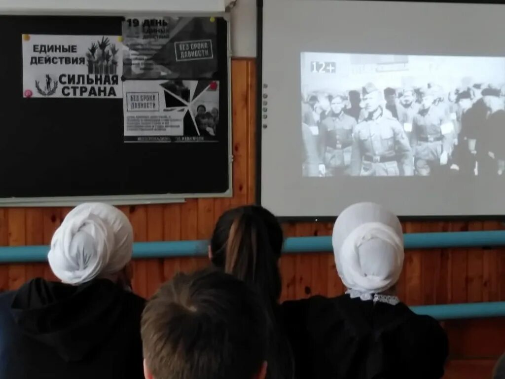 19 апреля день единых