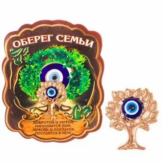 Оберегает семью