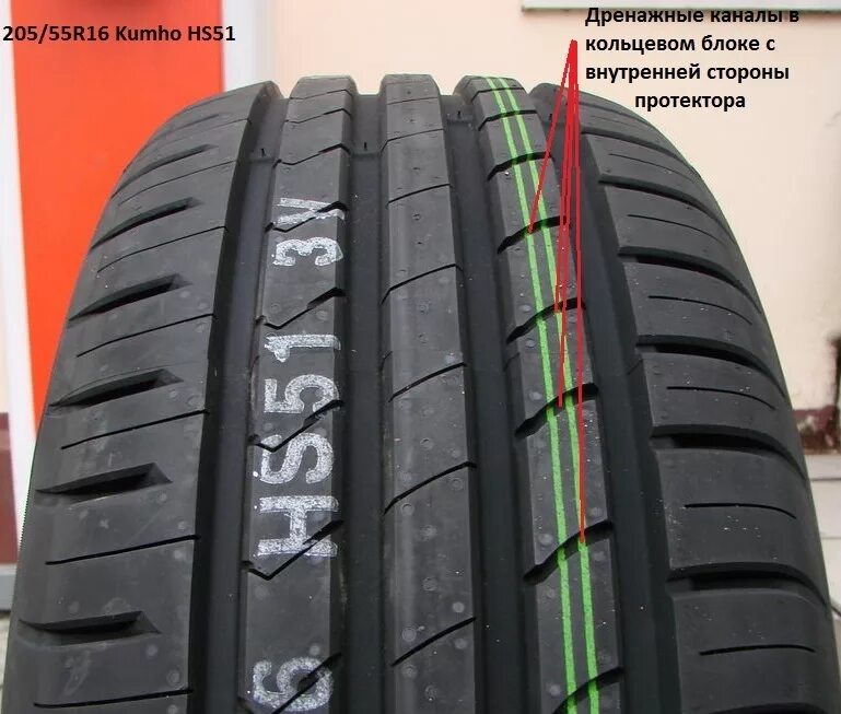 HS-51 Solus. Кумхо Экста hs51. Kumho Ecsta hs51 летняя. Шины 205/50 r15 86v Kumho hs51.