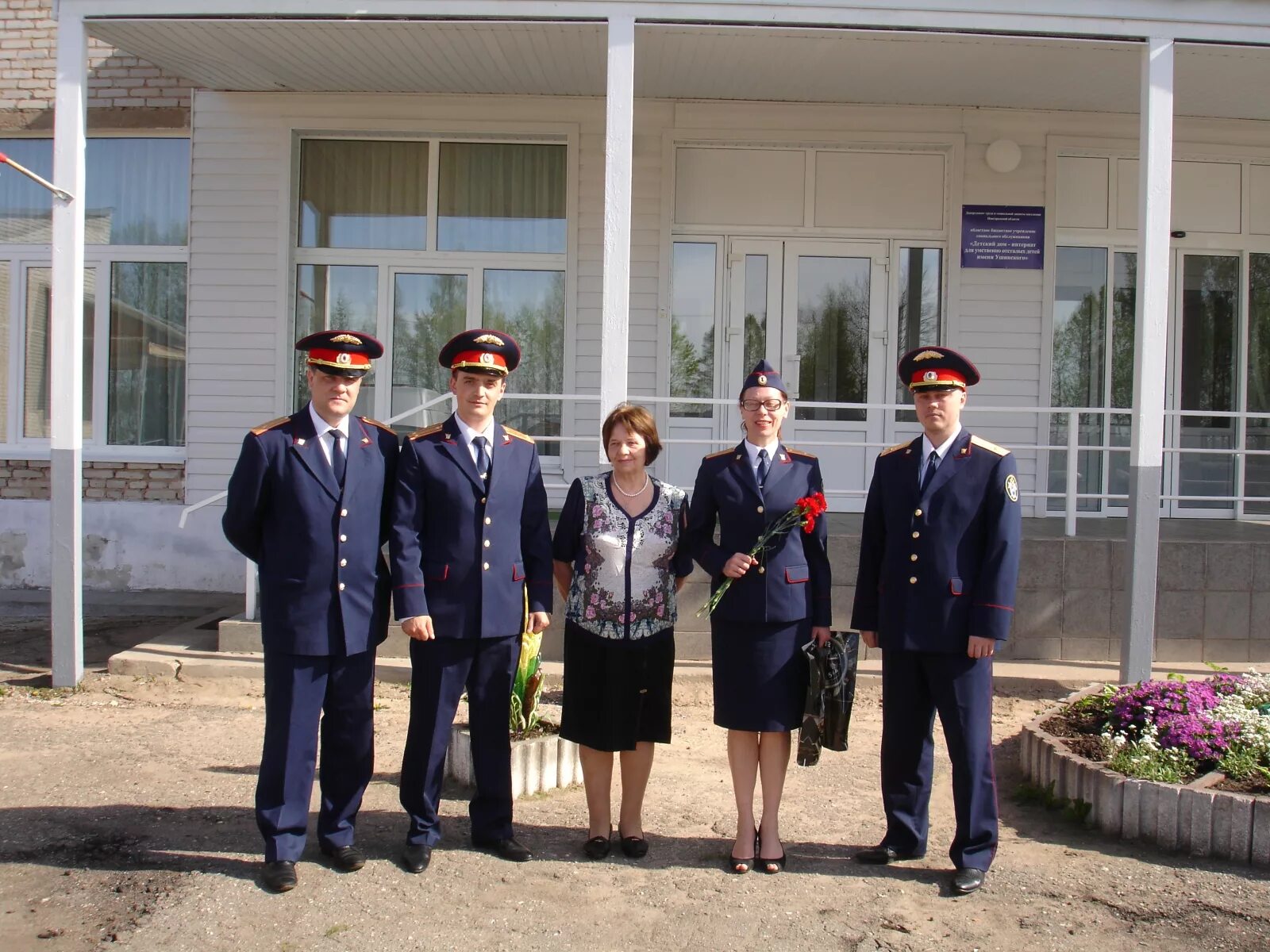 Детский дом Новгородская область сайт. Город холм Новгородской области. Город холм Новгородской области школа 2024. Полиция в Холме Новгородской области на. Новости новгородской области в контакте