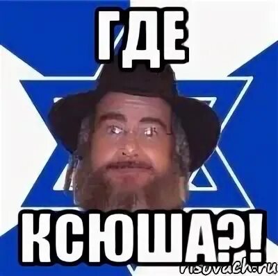 Ксюша ксюша ксюша. Ксюша ютуб. Включи не ксюшу. Ксюша не грусти. Включи не ксюшу.