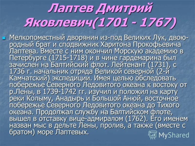 мелкопоместное дворянство. 1 объясните значение понятия мелкопоместный дворянин. революция сверху определение. мелкопоместный дворянин. посадские люли не доволтны при годунове.