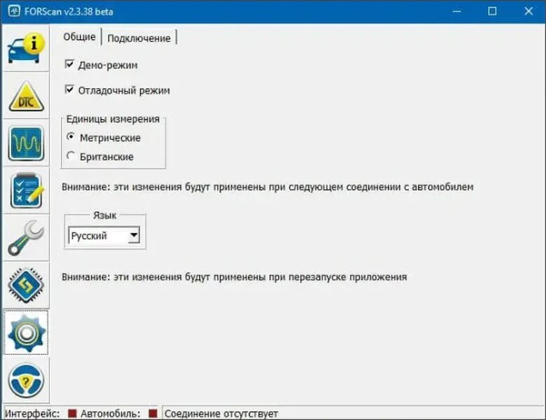 FORSCAN для Windows. FORSCAN программа. FORSCAN расширенная лицензия. FORSCAN j2534. Форскан расширенный