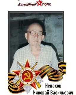 Дед коля