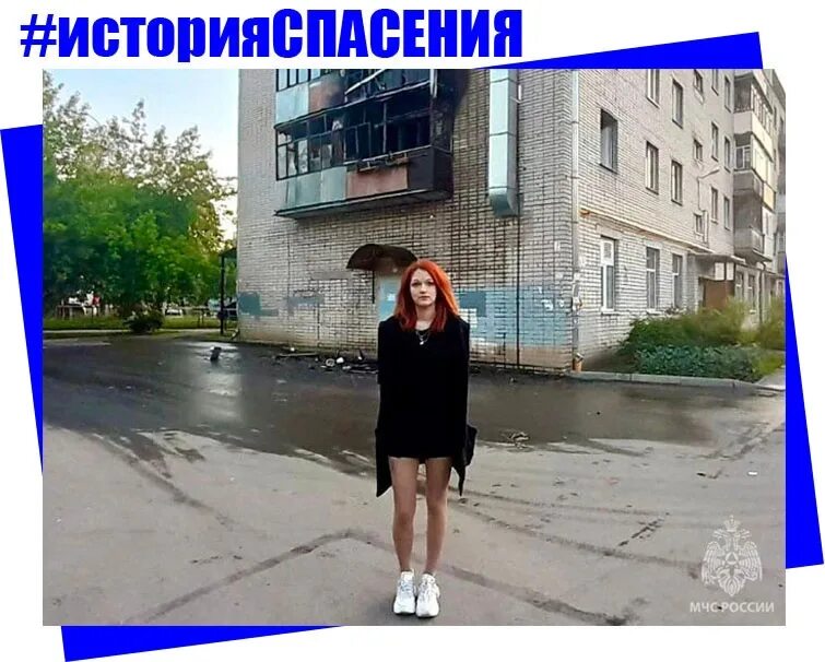 Случайно попал в девочку