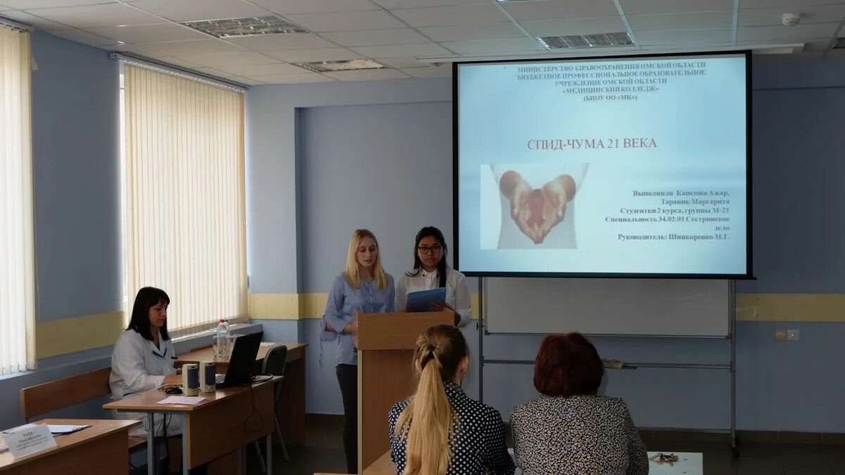 Пономарева наталья сергеевна иркутск. Конференция исследовательских работ студентов. Мк ургупс. Конференция студентов. Эмблема конференции.