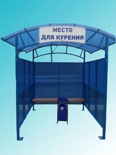 Место для курения на предприятии требования