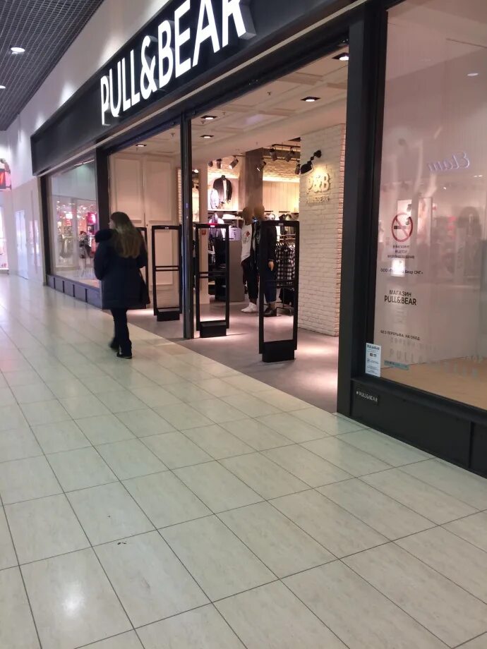 Bear магазин. Pull and bear нижний новгород. Торговый пулл. Danbear одежда спб. Pull and bear спб.