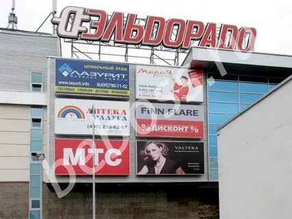 Капитолий орехово зуево магазины